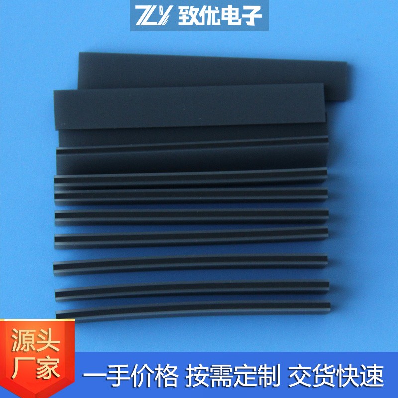 额温枪透明夹层条