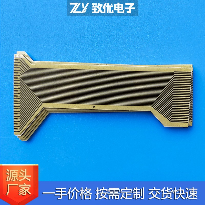 异形斑马纸定制