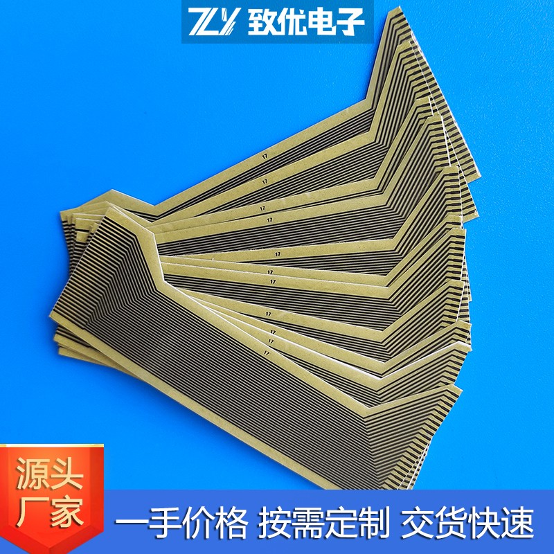 异形斑马纸定制,热压导电斑马纸,银碳混合,表面覆膜