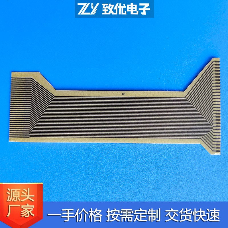 异形斑马纸定制,热压导电斑马纸,银碳混合,表面覆膜