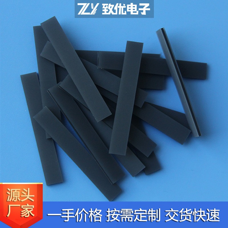 YS透明夹层导电胶条