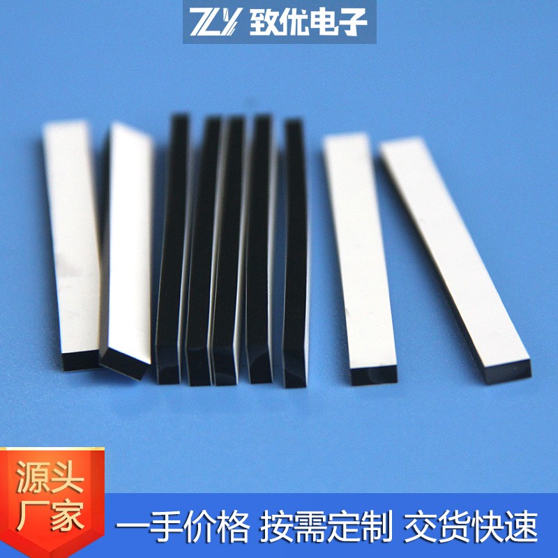 刷白色绝缘油斑马条