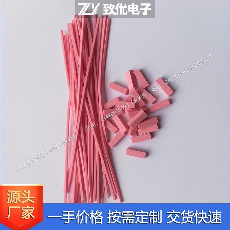 YD红色全发泡绝缘条,绝缘电条,发泡绝缘垫片
