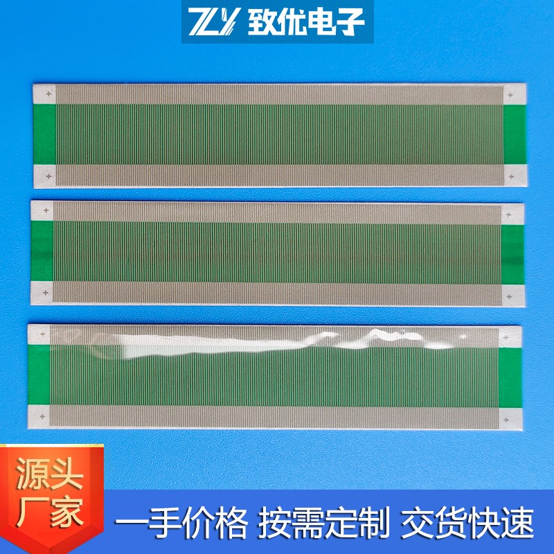 刷绿油银浆斑马纸