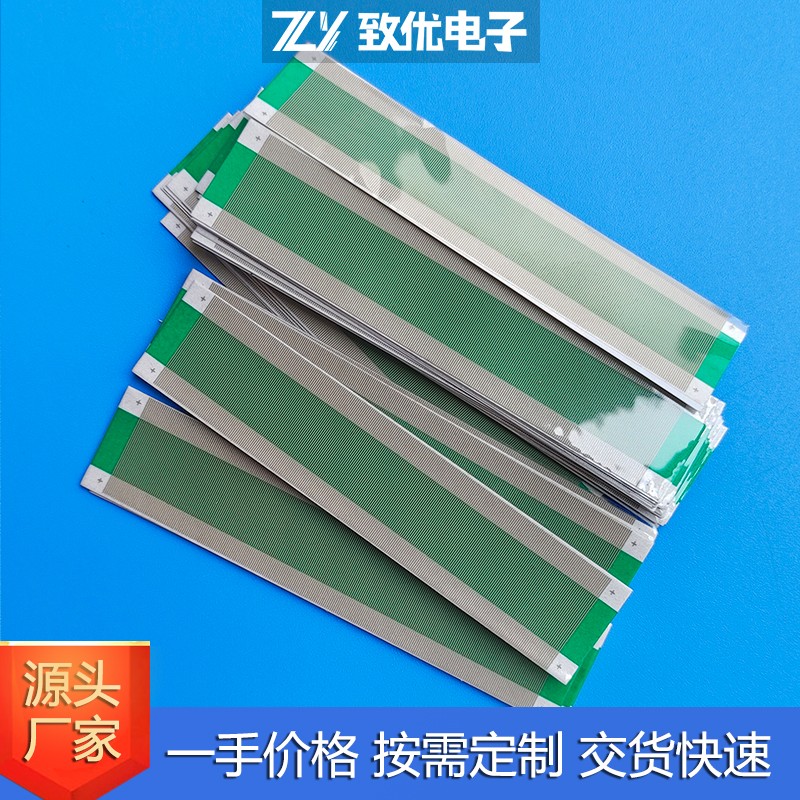 刷绿油银浆斑马纸，热压导电斑马纸，小间距纯银浆导电材料，低电阻