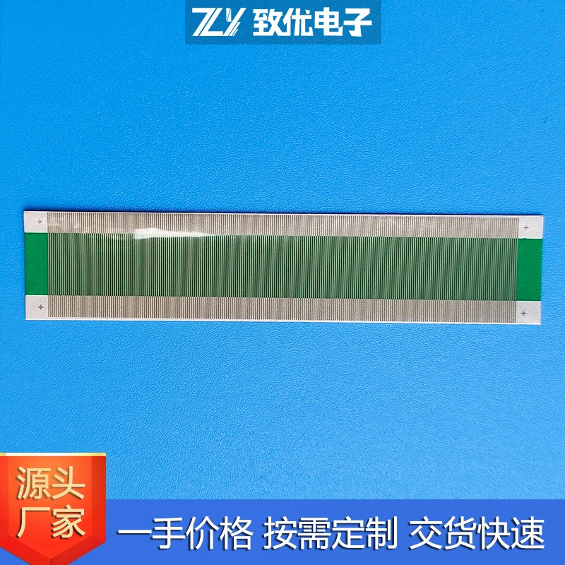 刷绿油银浆斑马纸，热压导电斑马纸，小间距纯银浆导电材料，低电阻