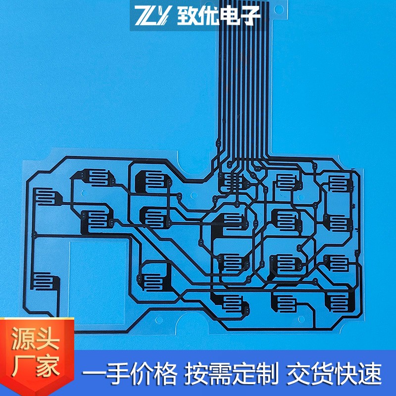 碳膜片 薄膜开关