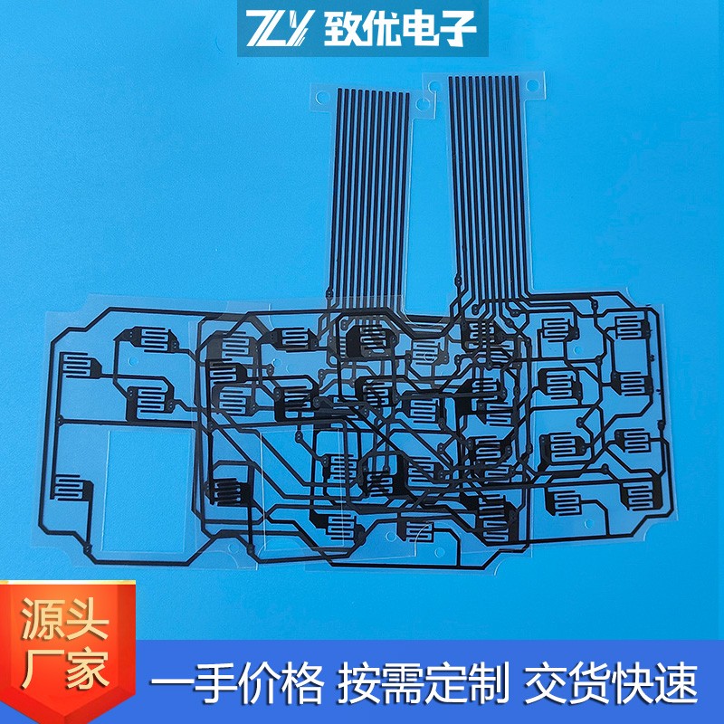 碳膜片,薄膜开关,小收银机碳膜片