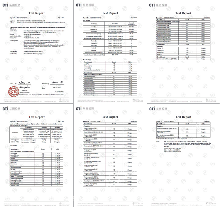 导电胶条质量认证证书