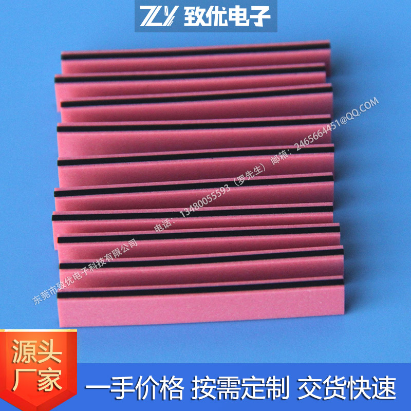 YP发泡条,红发泡条,导电胶条,导电斑马条,斑马条,导电硅胶片