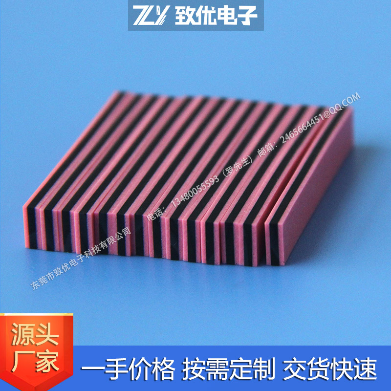 YP发泡条,红发泡条,导电胶条,导电斑马条,斑马条,导电硅胶片