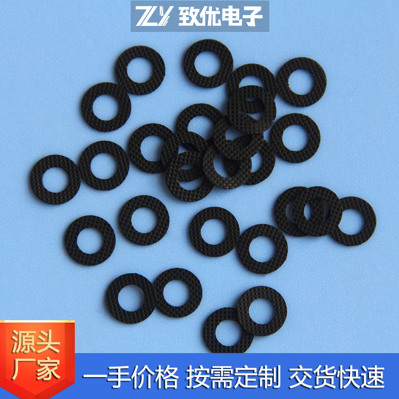 环形导电黑粒,导电粒,导电碳粒